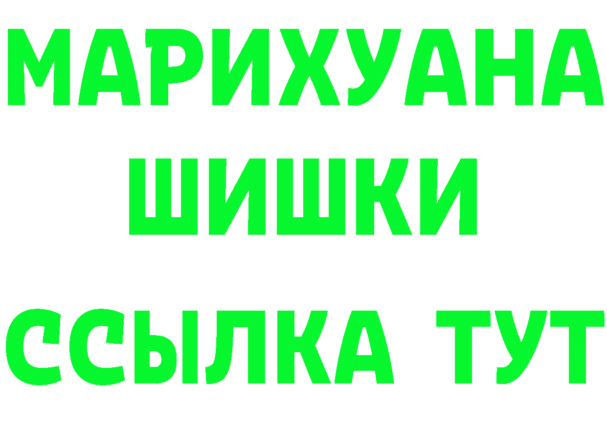 Бутират оксибутират ONION это hydra Кадников