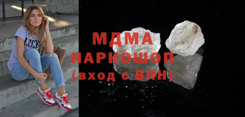 МДМА crystal  Кадников 